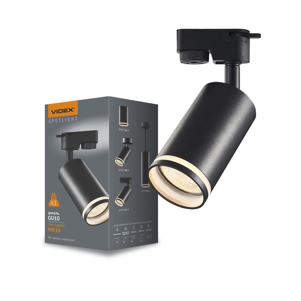Spotskinne armatur GU10 - Skot sort, 230V, max 30W