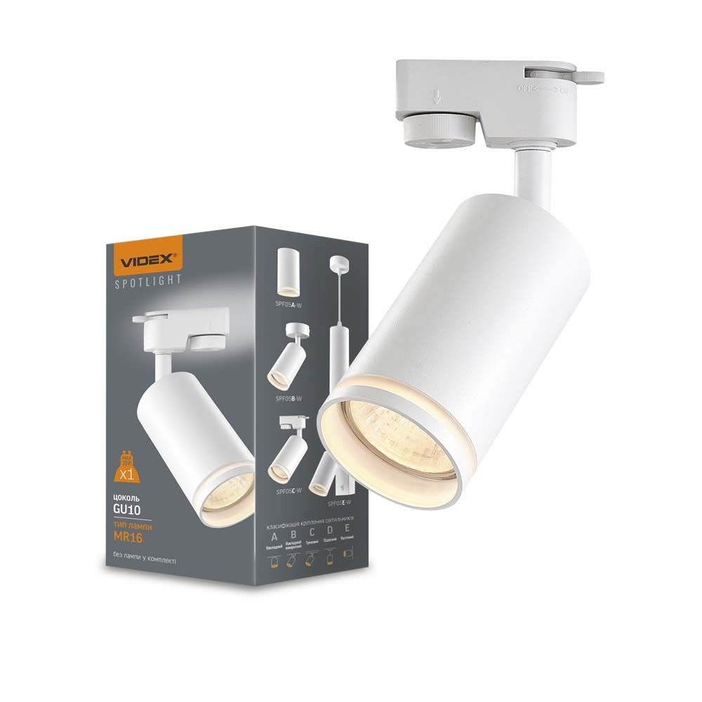 Skot armatur GU10 - spotskinne, hvid, 230V, max 30W