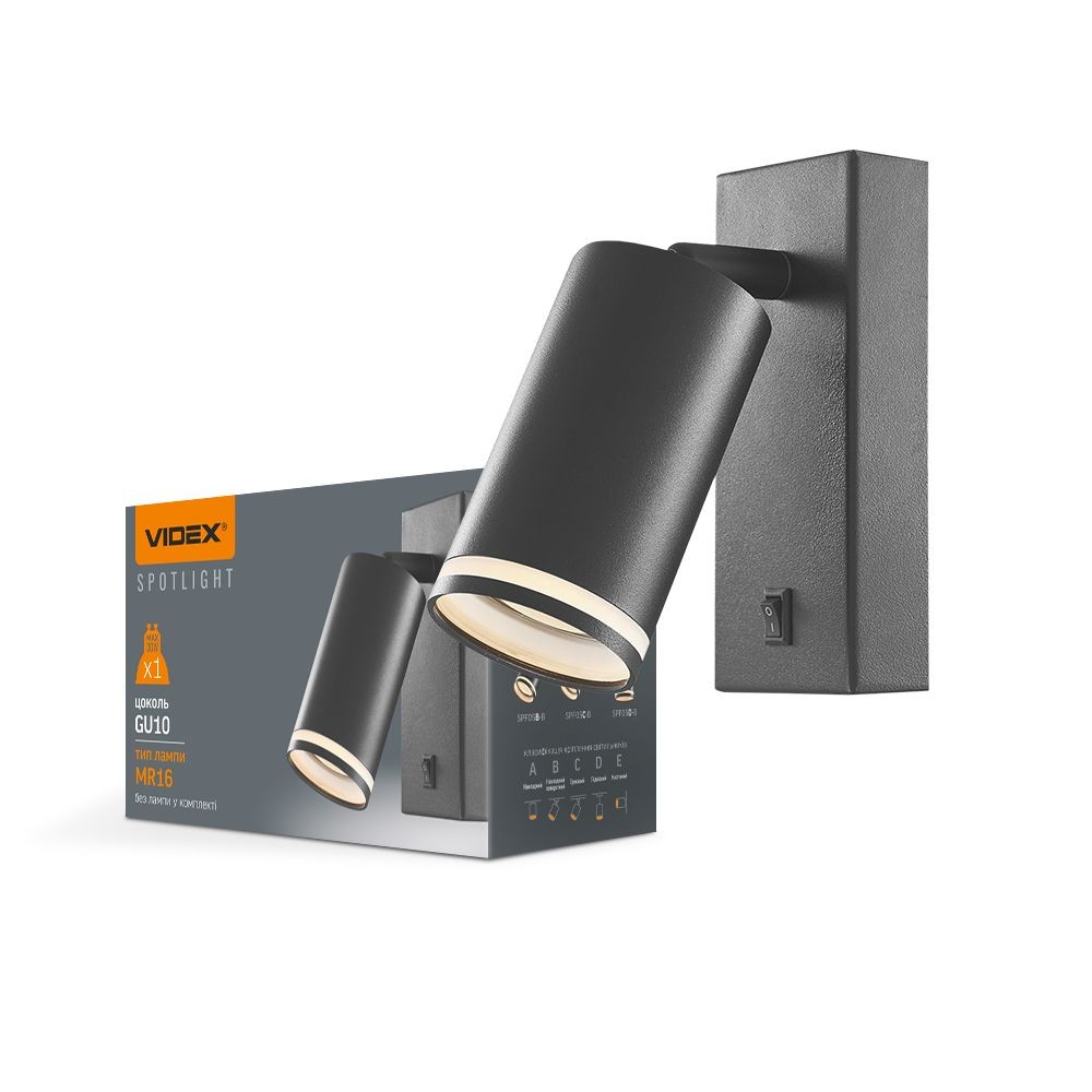 Kent spotlampe GU10 - væggemonteret, sort, 230V, max 30W