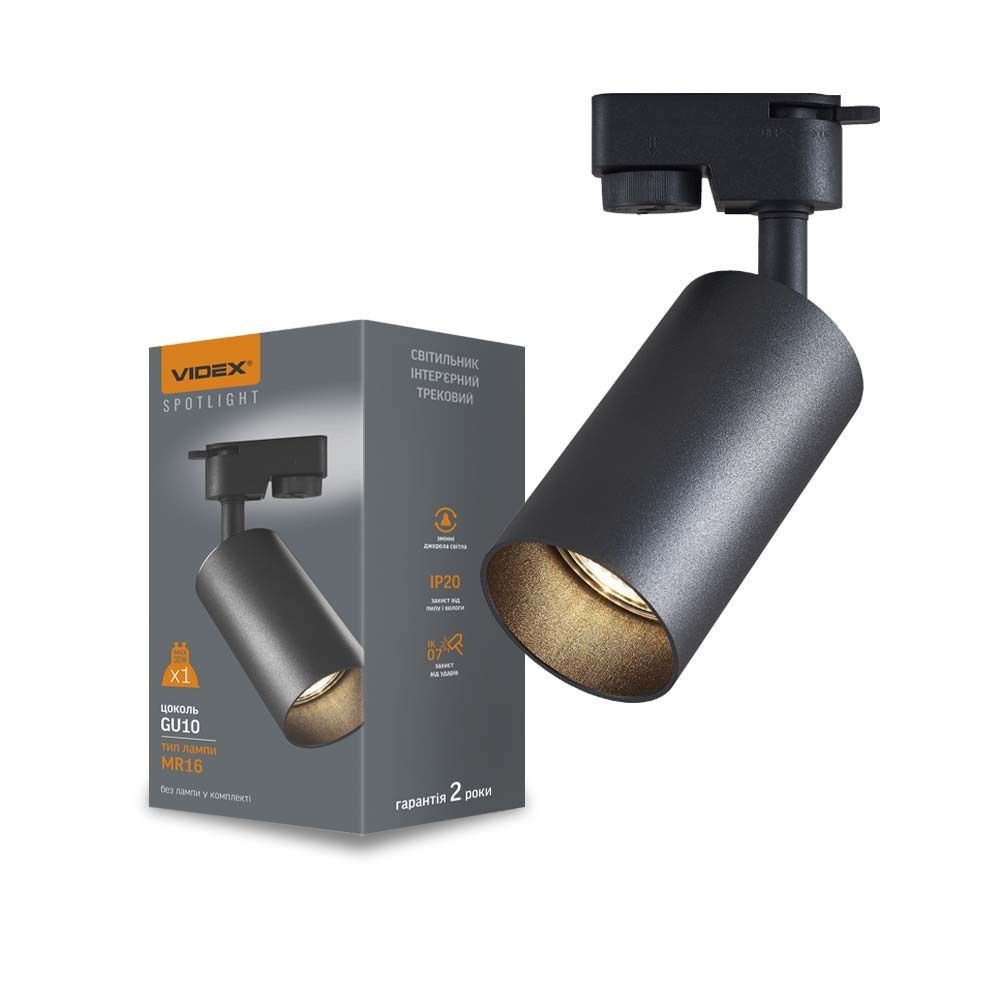 Lonzo armatur GU10 - spotskinne, sort, 230V, max 30W