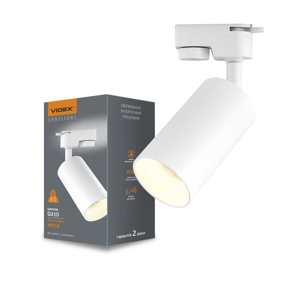 Lonzo spotskinne armatur GU10 - hvid, 230V, max 30W