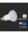 V-Tac 8W LED spotpære - Samsung LED chip, R63, E27